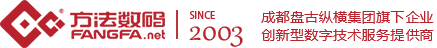 成都軟件定制開(kāi)發(fā)公司_辦公管理系統(tǒng)/平臺(tái)開(kāi)發(fā)制作 - 方法數(shù)碼
